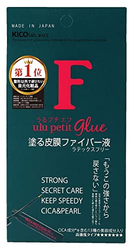 うるプチF 1