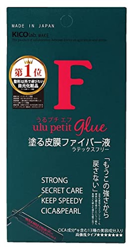 うるプチF 1