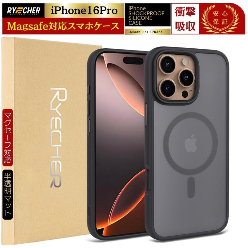 MagSafe対応 iPhoneケース 7