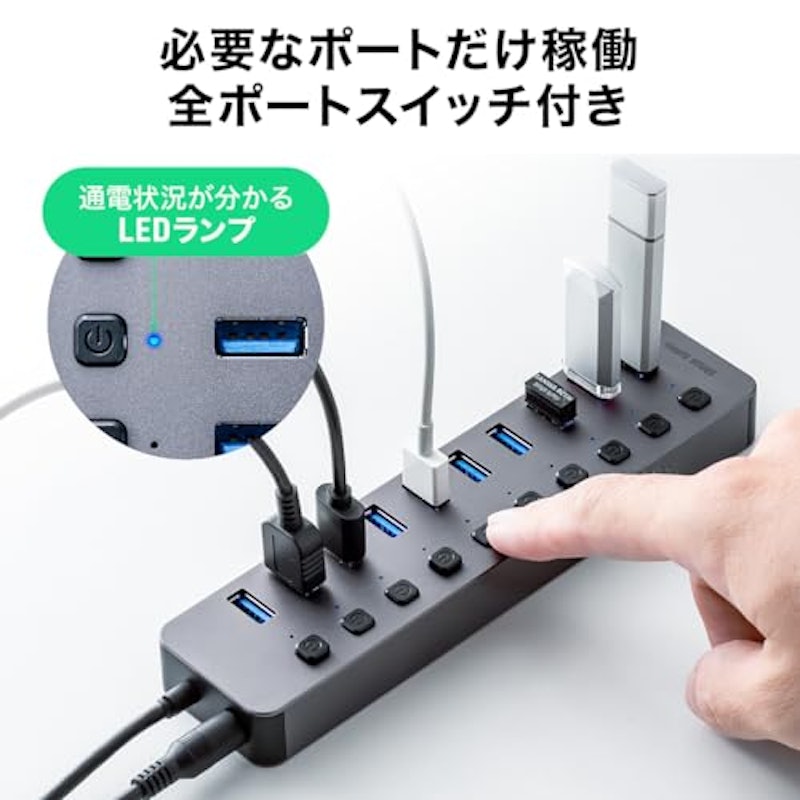 USBハブ 4