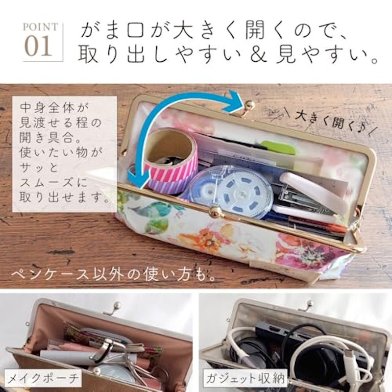 がま口ペンケース 3