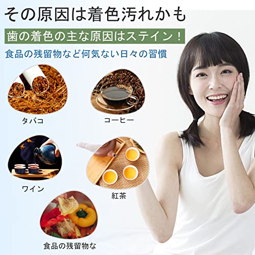 ホワイトニングシート 4