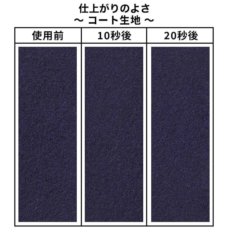 充電式毛玉クリーナー 7