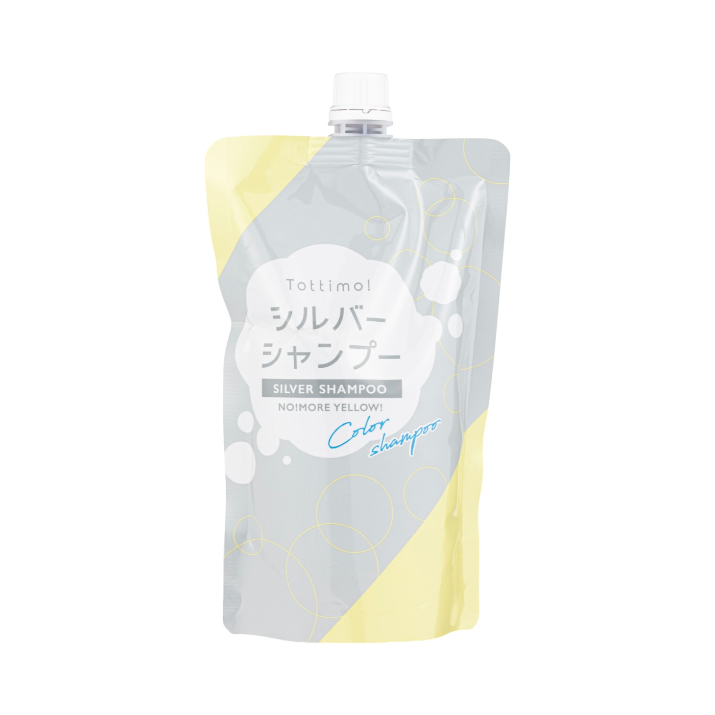 カラーシャンプー シルバー 1