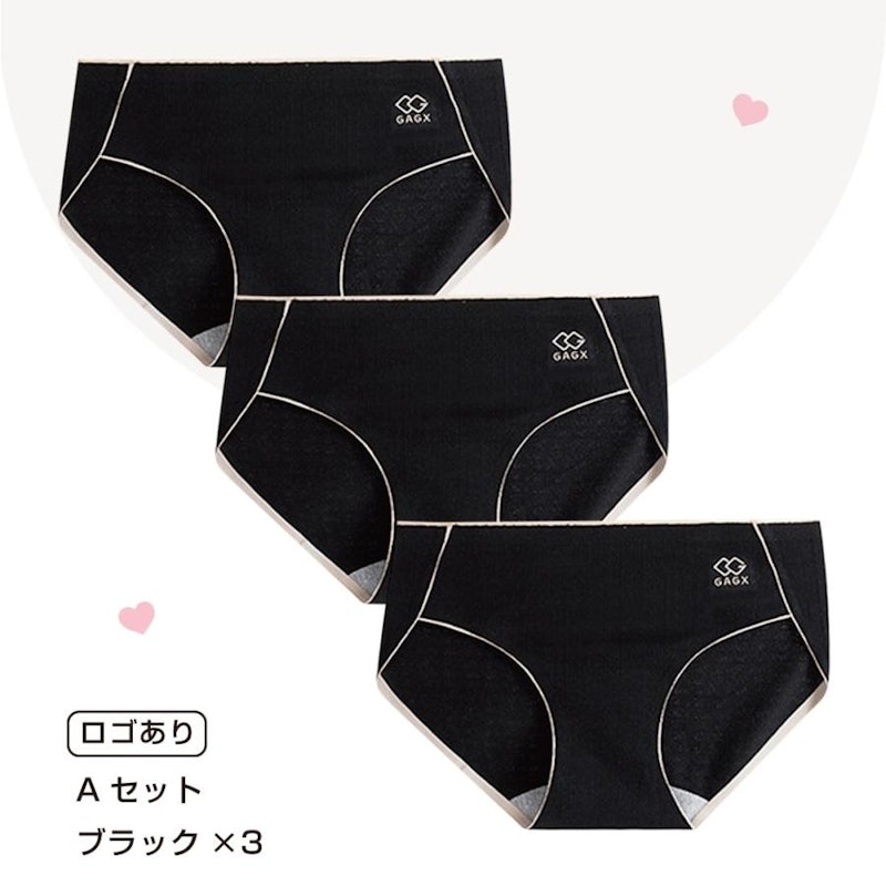 ショーツセット 2