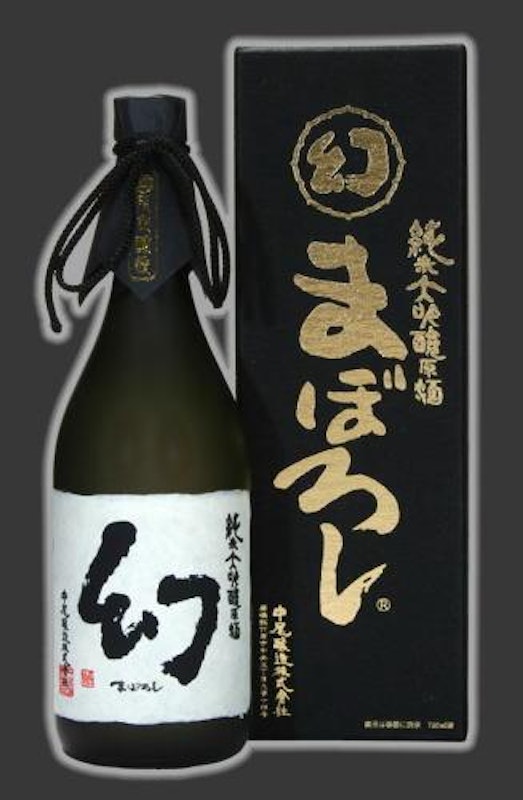 幻 黒箱 純米大吟醸原酒 1