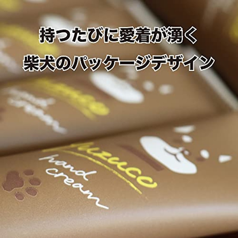 ハンドクリーム 2