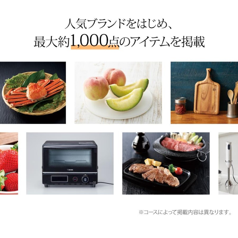 5900円コース 松濤 2