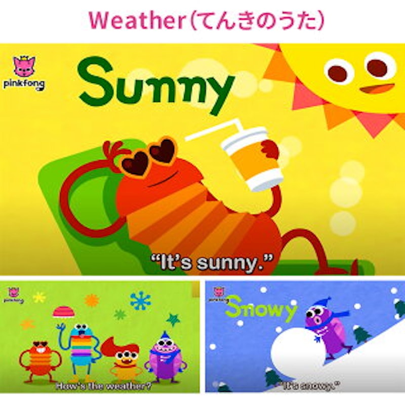 幼児・小学校英語ボキャブラリー増強セット 3