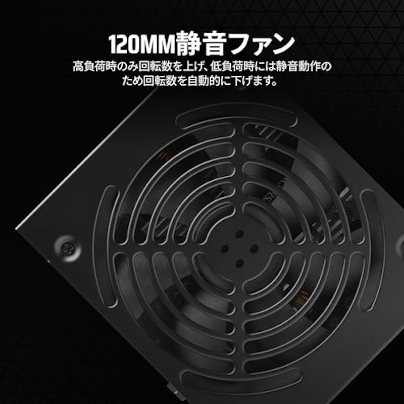 750W電源ユニット 3