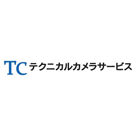 テクニカルカメラサービス カメラ買取 1