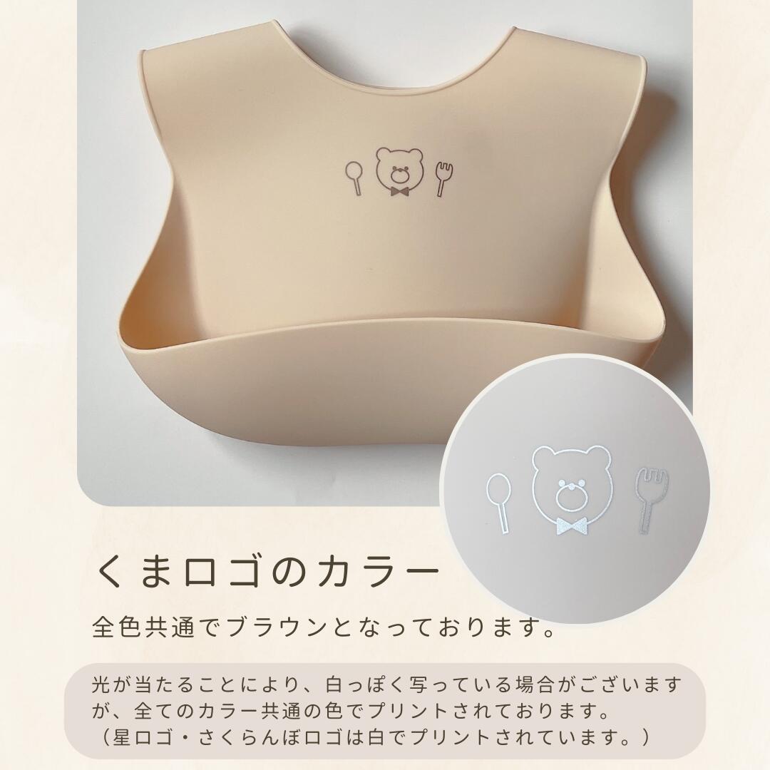 シリコンお食事セット 5
