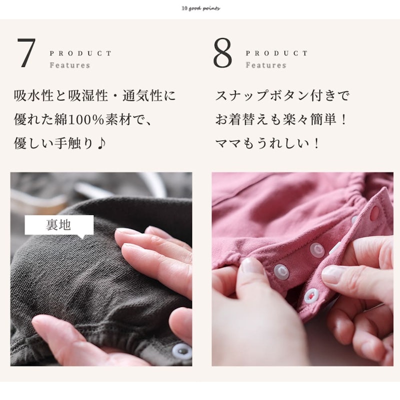 くま耳ロンパース 14