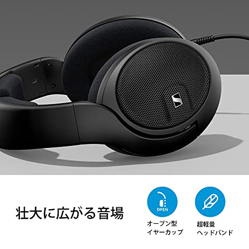 HD 560S 3