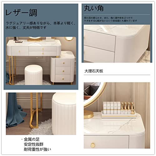北欧風 ピンク80cmオシャレドレッサーレザー調 大理石天板