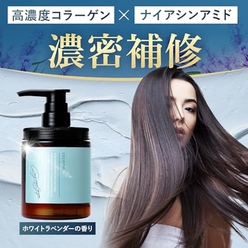 クレイクリームシャンプー 2