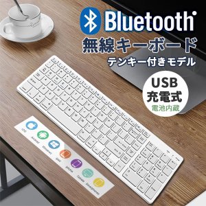 21年 Bluetoothキーボードのおすすめ人気ランキング選 Mybest