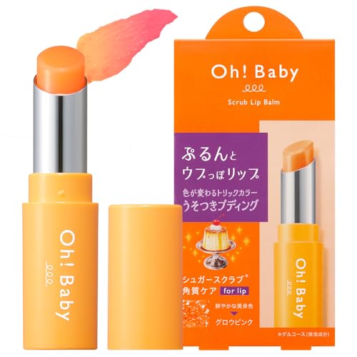 色付きリップクリームのおすすめ人気ランキング【2025年12月】 | マイ