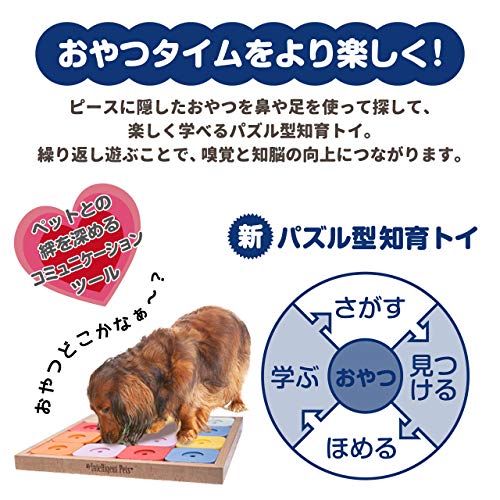 Dog' SUDOKU スライドパズル 3