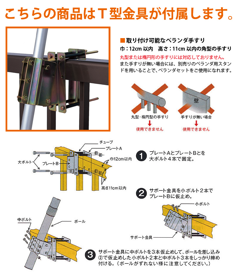 東旭 こいのぼり 3