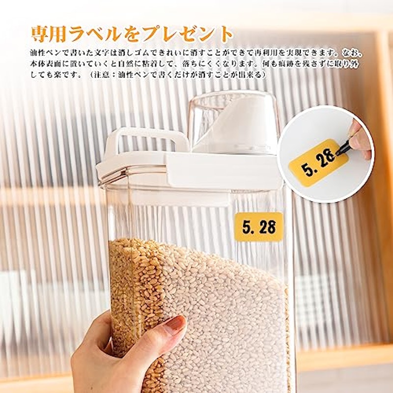保存容器 3
