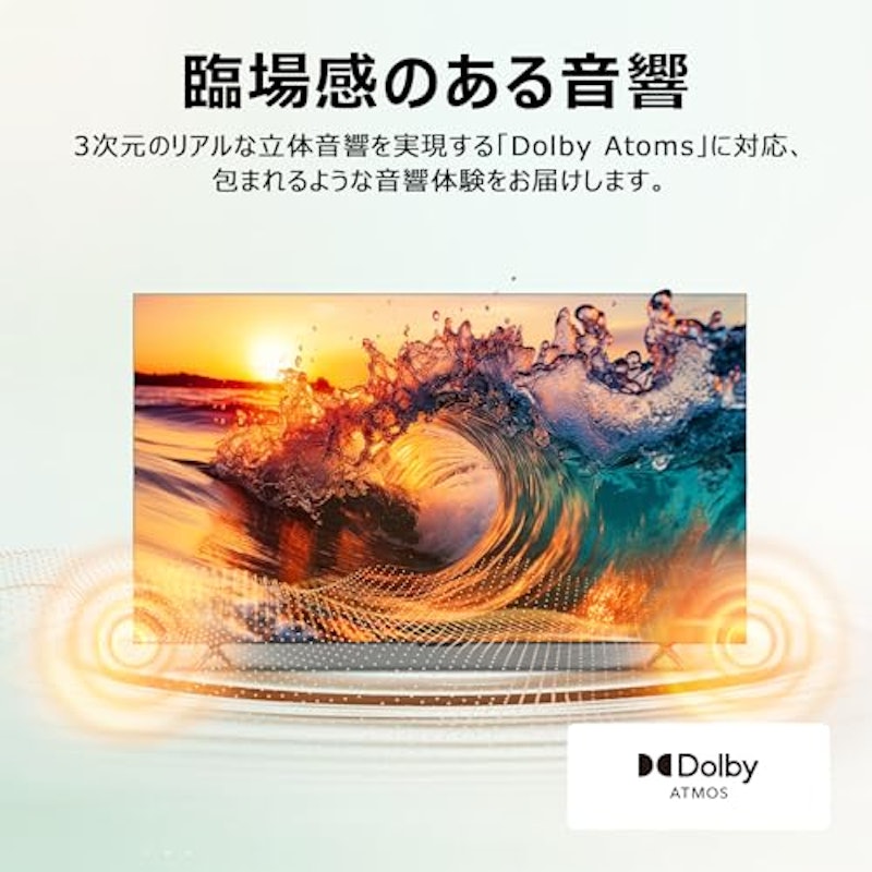 4K液晶テレビ 7