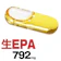 フローレスインターナショナル フローレスEPA 1