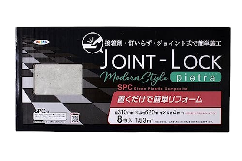 JOINT-LOCK pietra 1