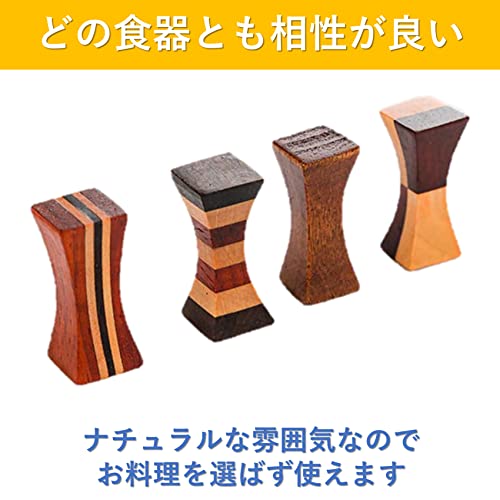 木製箸置き 2