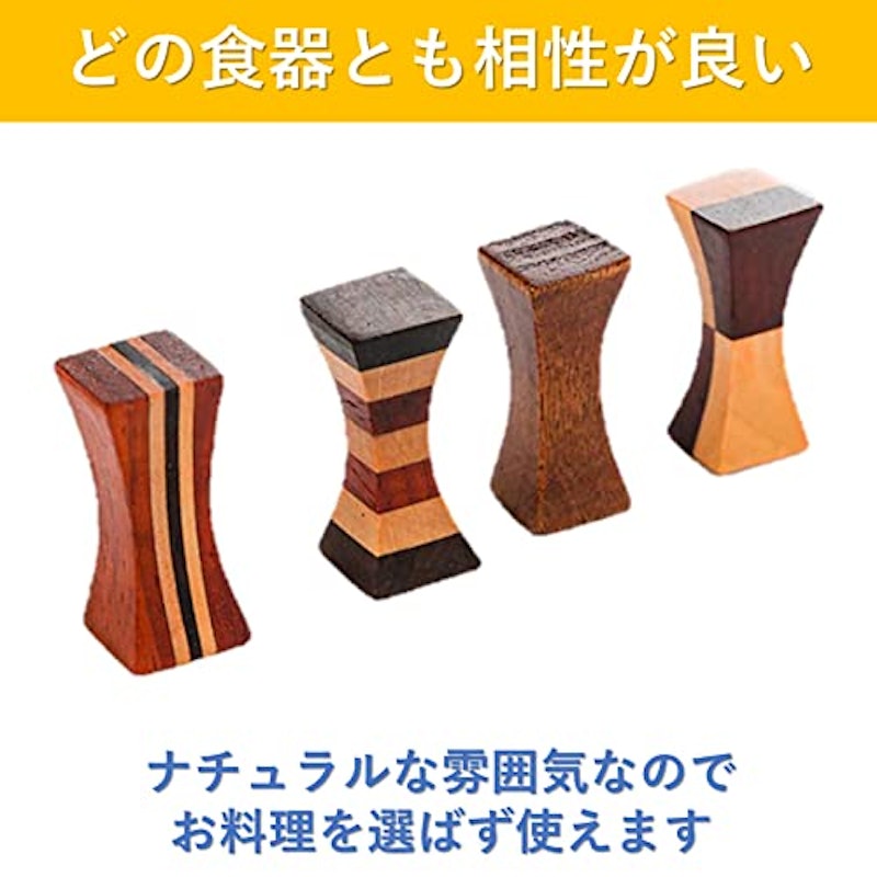 木製箸置き 2
