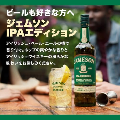 IPAエディション 2