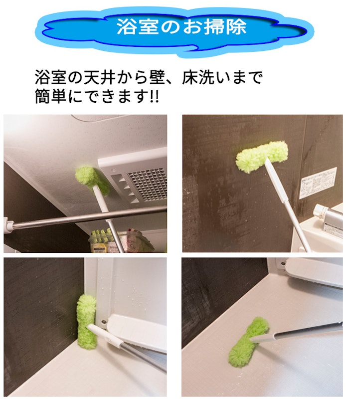 びっくりフレッシュ ピカピカクリーナー 3