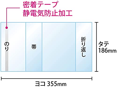 透明ブックカバー 青年コミック用 3