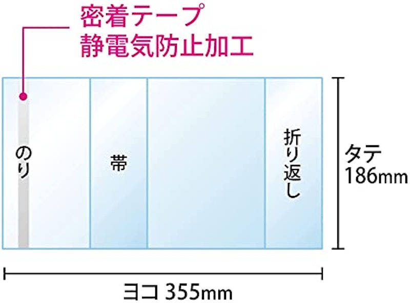 透明ブックカバー 青年コミック用 3