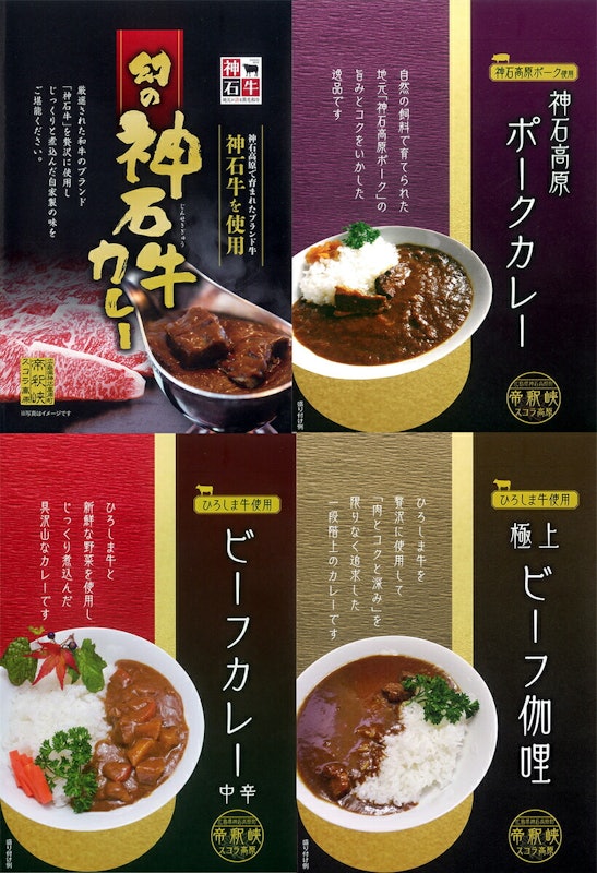はじめてセット 1