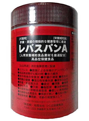 レバスパンA 1