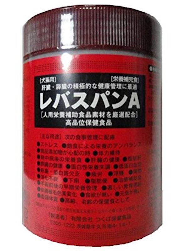 レバスパンA 1
