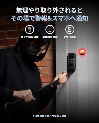 顔認証パッド 8