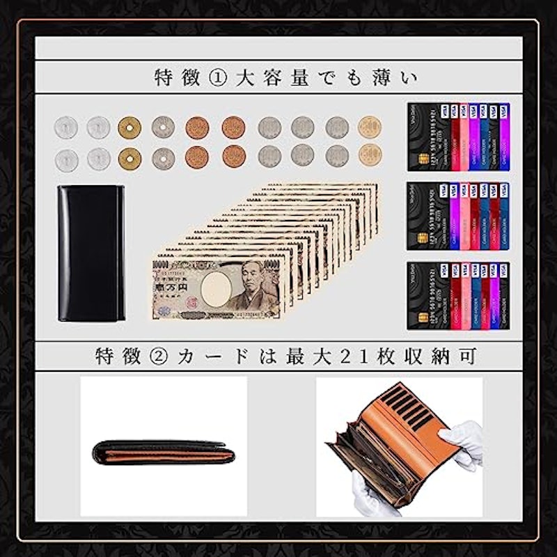 長財布 2