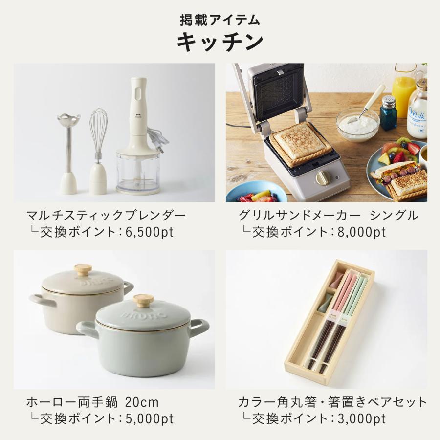 カタログギフト 10000円コース 3