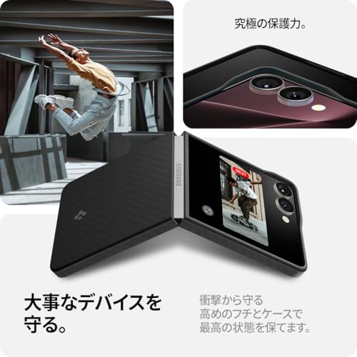 Galaxy Z Flip7 ケース 4
