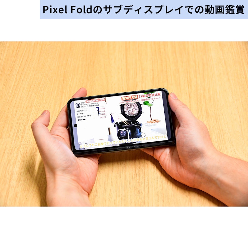 Pixel Fold 15
