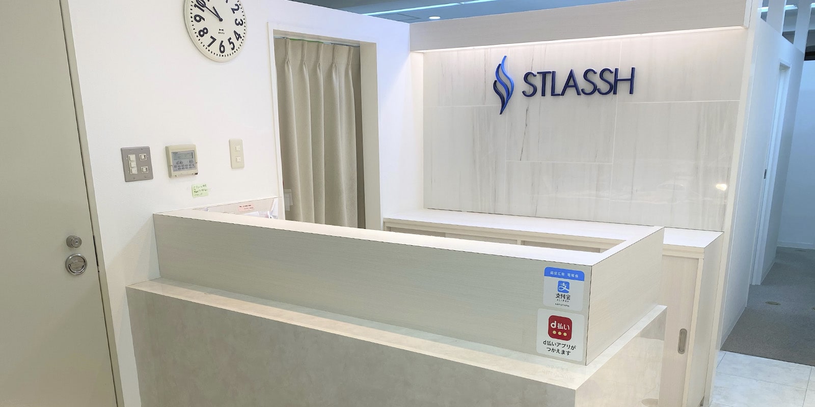 STLASSH 2