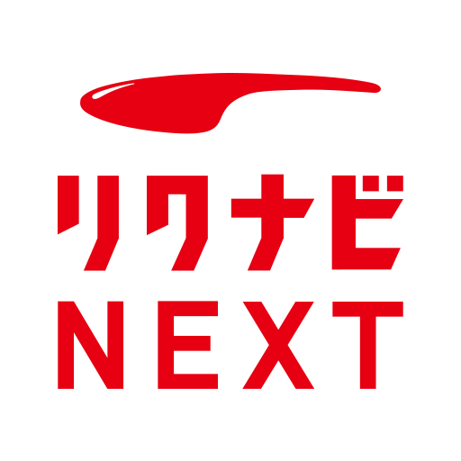 リクナビNEXTの評判・口コミは本当？検証をもとに真偽を徹底解説！ 1