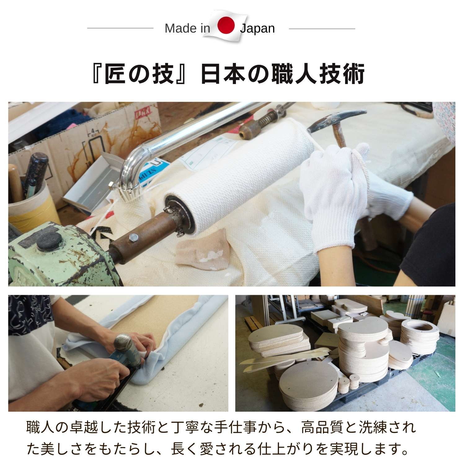 RESIDENCE 宇宙船タイプ 16