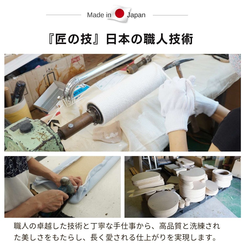 RESIDENCE 宇宙船タイプ 16