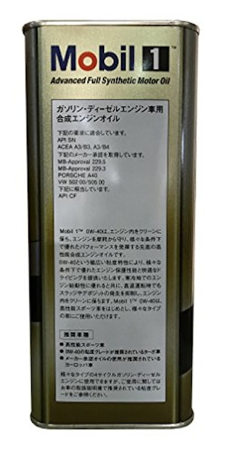 車用エンジンオイルのおすすめ人気ランキング選 ニッサン ホンダ トヨタなど Mybest 車用エンジンオイルのおすすめ人気ランキング選 ニッサン ホンダ トヨタなど Mybest