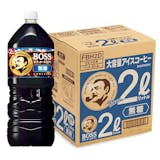 ブラックペットボトルコーヒーのおすすめ人気ランキング【2026年6月】 4