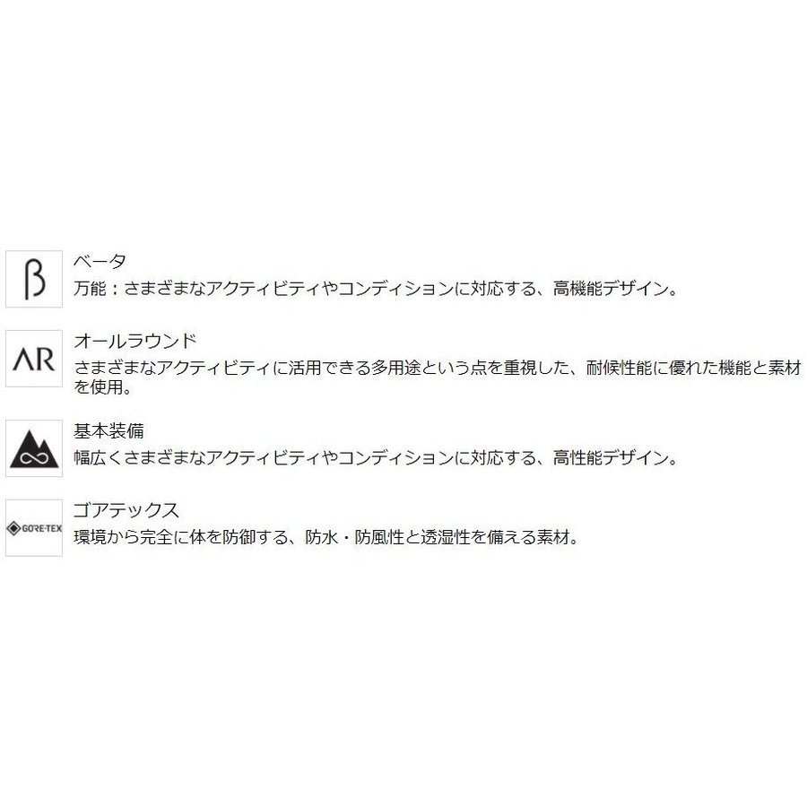 ベータ AR ジャケット ウィメンズ 3