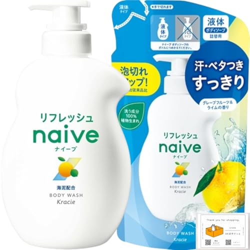 ナイーブ ボディソープ ジャンボ 本体 ＋ 詰め替え セット 1
